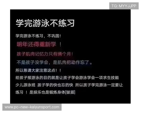国际游泳协会在青训中设立长期成长档案并提供个性化培养方案，csa游泳协会