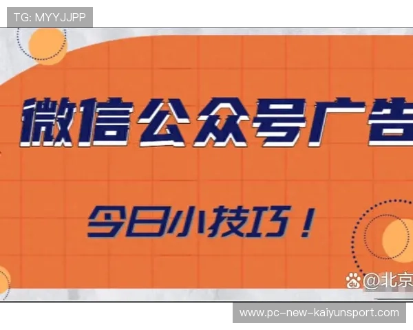 专家提醒：媒体与广告应避免把体育仅呈现为“年轻人的活动”