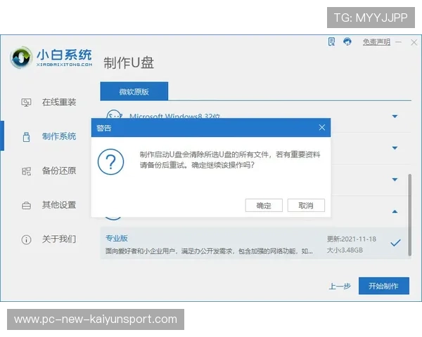 公开水域赛事在报名系统中设置“环保承诺勾选项” 公开水域赛事在报名系统中设置“环保承诺勾选项”